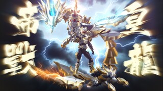 Sau 15 năm chờ đợi! Emperor War Dragon cho phép bạn quay trở lại đỉnh cao của áo giáp! [Xiami Big Mo