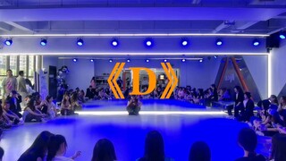 สตูดิโอเต้นรำแห่งใหม่เปิดแล้ว และในขณะที่การแสดงเปิด ฉันได้เต้นตามคลิปเพลง "D" ของ Ding Chengxin ดูเ