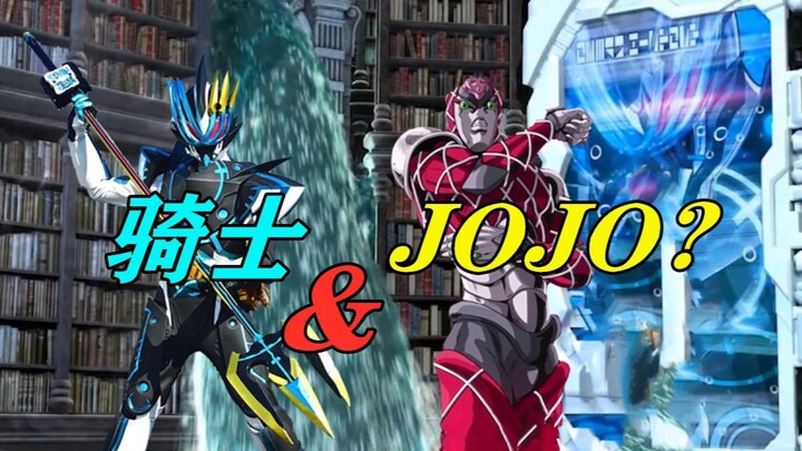 【假面骑士圣刃第29集】诚实吐槽，这也太bug了吧？新骑士竟然可以抹除时间，导演也是jojo厨？