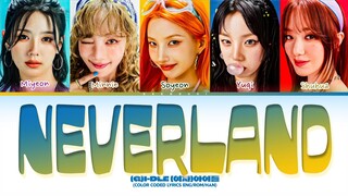 (G)I-DLE 'NEVERLAND' Lyrics (Color Coded Lyrics)