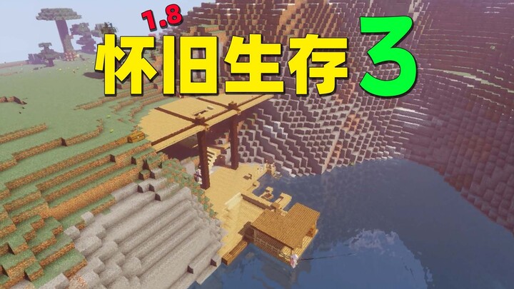 Nostalgia Bertahan Hidup 3: Kami Membangun Pelabuhan di Tepi Pantai!