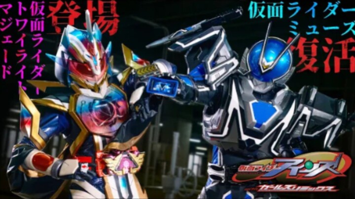 New Trailer TTFC Spin-Off Kamen Rider Eins With Girls Remix