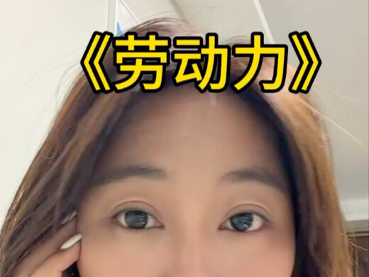 هل إنجاب الولد يعني إنجاب قوة عاملة؟