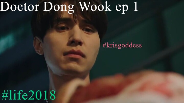LIFE 2018 Lee Dong Wook episode 1 Eng Sub 720p
