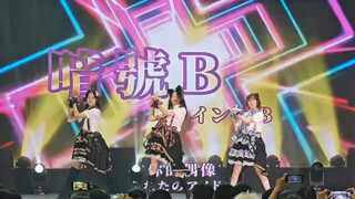 【c小町】STAR ☆T ☆RAIN+ サィソはB（暗号B）7.22艾妮爬台存档