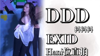 Cảnh báo nhiệt độ cao! Cảm giác rung lắc DDD ngoài trời ở Quảng Đông như thế nào?