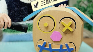 我在狗头puzzle里设置了3层机关，看小学生几分钟能打开