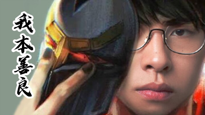 [Bách khoa toàn thư Esports] Tướng Kiếm Sư số 1 máy chủ Trung Quốc từng solo hạ gục Faker!