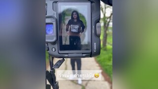 ว่างไหมถ่ายรูปกัน ถ่ายรูปเล่น