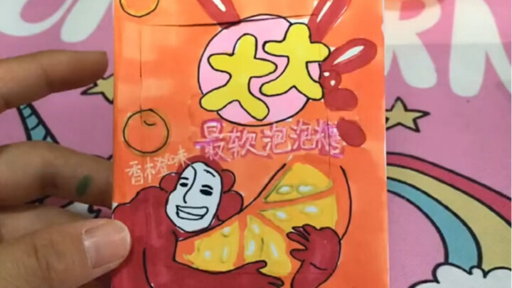 自制大大泡泡糖盲盒