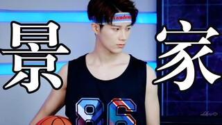 【群像】现代景家，八人八款，可代小说