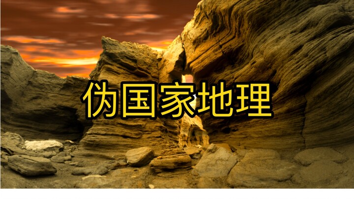 วิธีถ่ายเนินดินเล็กๆ ให้ได้อารมณ์เหมือน National Geographic