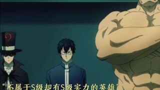 这三位A级的英雄的实力到底有多强 居然不逊于S级