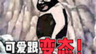 Nếu màu sắc của gấu trúc lớn bị đảo ngược thành đen trắng thì sẽ trông như thế nào nhỉ?