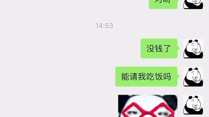 笔记你是最好的