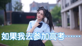 【灵儿x LOVELIVE】满分750分，阅卷老师会给我打多少分？