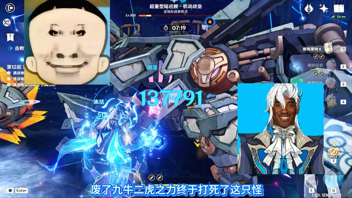 “Khủng hoảng ở nửa trên của Lao Long? Chỉ còn hơn chục giây ở nửa dưới thôi…”