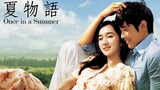 Once in a Summer | Eng Sub | Melodrama | Korean Movie