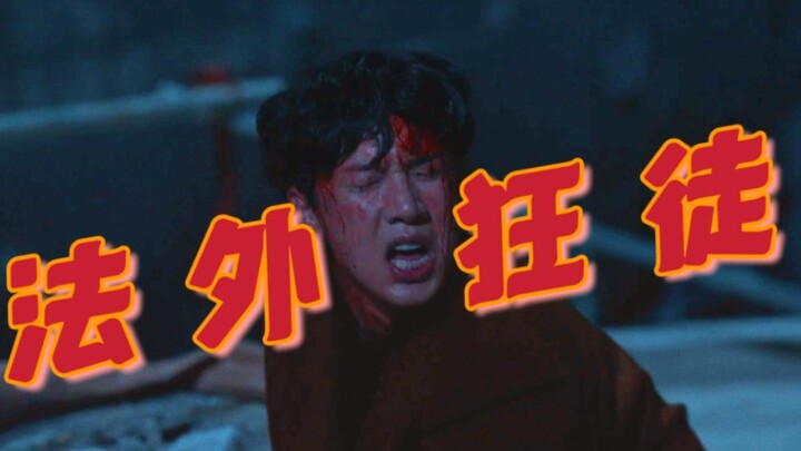 [The Glory of Darkness] Low EQ: “I don’t want to reply to your message.” High EQ: “I did reply… then