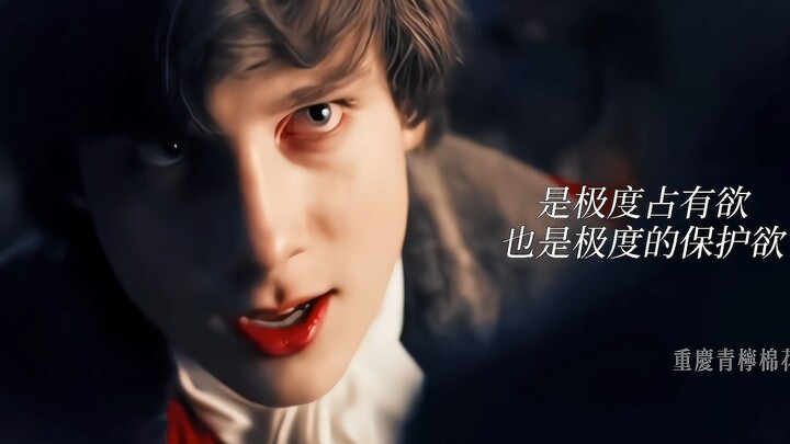 “Vị vua trẻ tuổi u ám, cuồng tín × nàng công chúa xinh đẹp, dịu dàng… một mối tình đáng ghét mà cũng