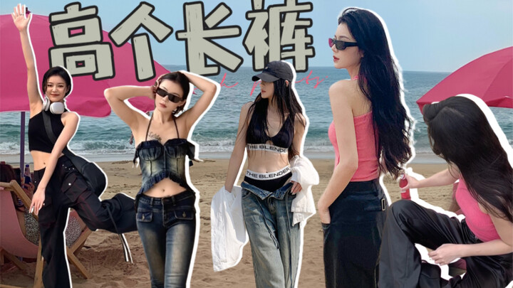 170-cm curvy girl’s dream pants! Plentiful leg length, slimming and straight-leg effect! Spring/summ