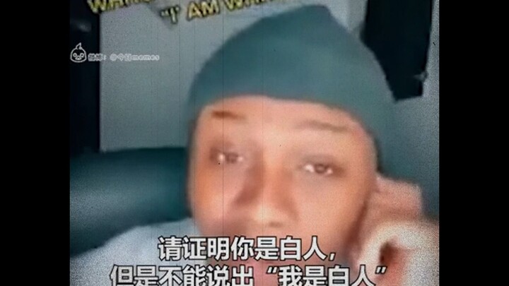 Abang Kulit Hitam: Dengar, Terima Kasih!