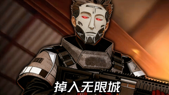 Break the Dimension! When All Delta Bosses Fall Into Infinite City