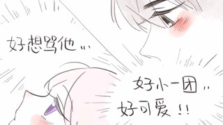 05-ถ้าคุณมีใจกล้าก็บอกฉันตรงๆ ว่าคุณชอบฉัน