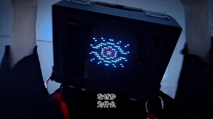 抛开公共秩序和道德起舞吧！