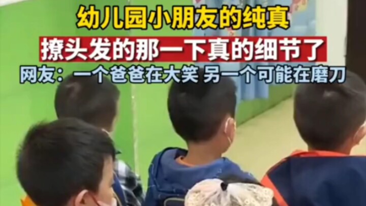 الطفل الذي يفوز في خط البداية