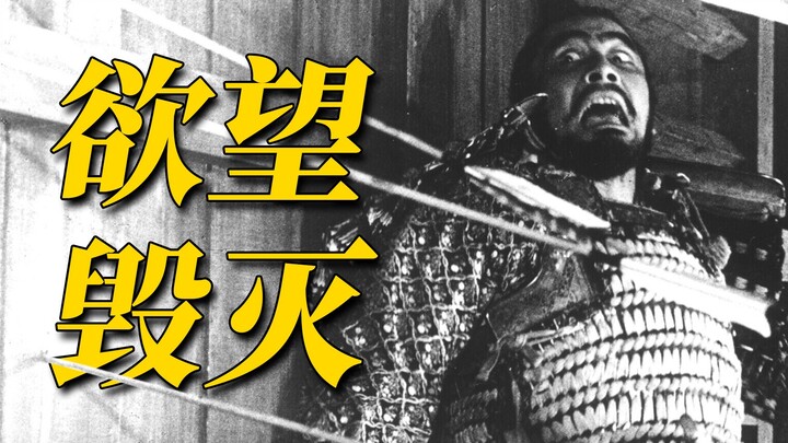 Vì sao Akira Kurosawa được mệnh danh là “Shakespeare của điện ảnh”? Câu trả lời chính là ở “Thành ph