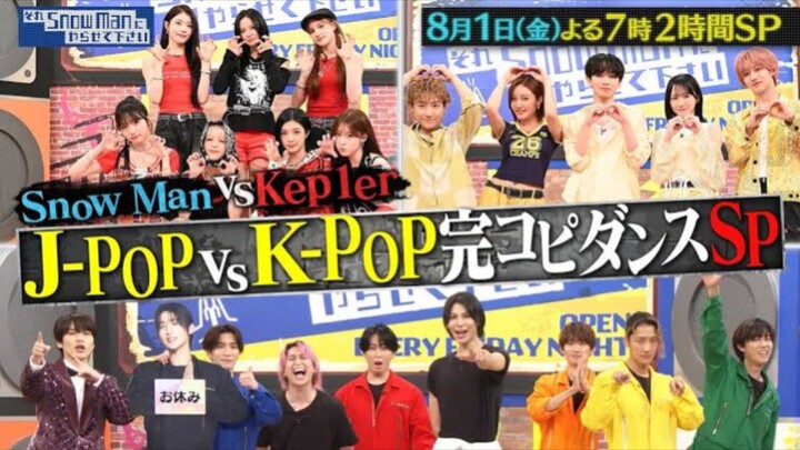 Sore Suno 20250811 RAW