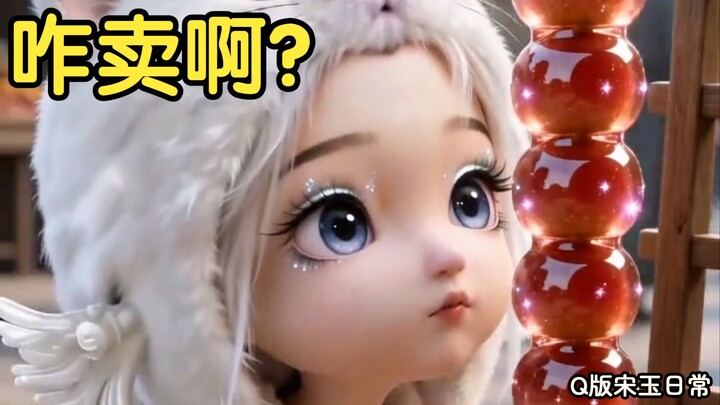 Cultivation of the Immortal | Song Yu: Spent all three months’ worth of monthly spirit stones at the