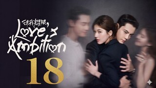 Love's Ambition (2025) - Ep 18 [Eng Sub]