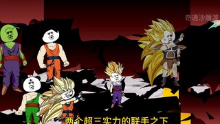 穿越到龙珠世界成为赛亚王子贝吉塔第六十七集