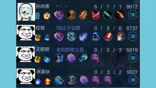 生怕我赢不了，不仅找牢玩家带我，还坑对面牢玩家