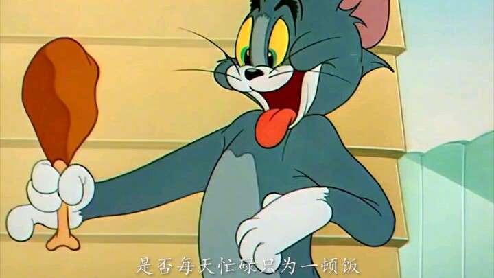 哎呀，我说，命运吶~