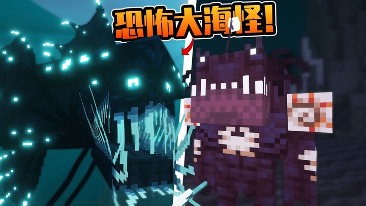 Demons from the depths of the unknown! An abyss untouched by any human foot! A chasm where science a
