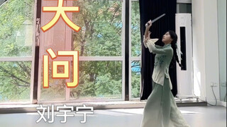 On the original dance moves of Jianghu youth @毛毛而而