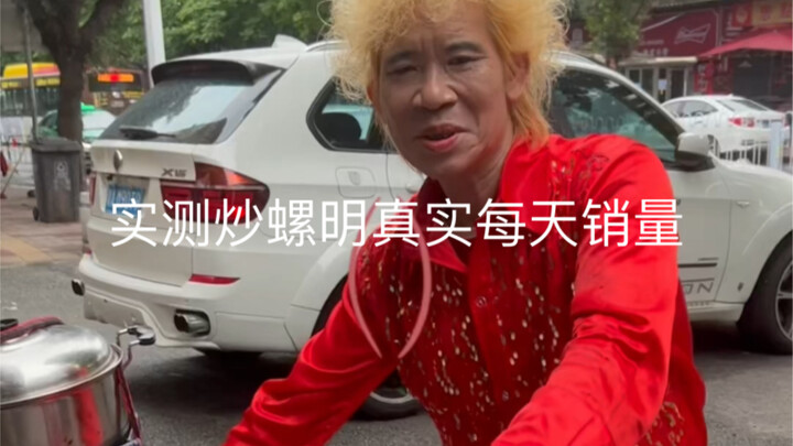 Châu Đại Long thử nghiệm thực tế: Minh Ca tan ca, còn lại bao nhiêu ốc xào!