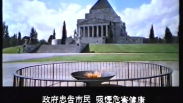 Good Companion 1988 Hk