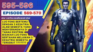 Alur Cerita Swallowed Star Season 2 Episode 569-570 | 595-596 ( English sub )