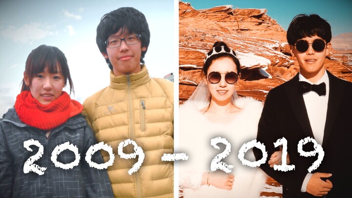 这集vlog我们拍了十年，致最美好的青春