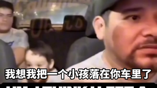 谁家小孩？