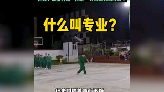 什么叫专业？这就叫专业！