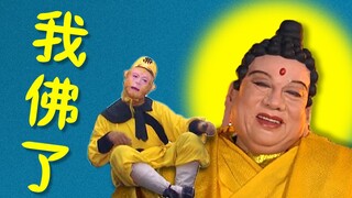 سر زيادة المتابعين: يعلمك Wukong كيفية أن تصبح V كبيرًا