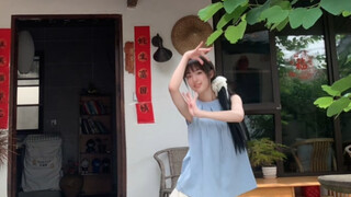ดูสิ สาวข้างบ้านกำลังเต้นรำอยู่ในสนามอีกแล้ว