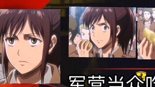 When a friend says there are no cute female characters in Attack on Titan (2)