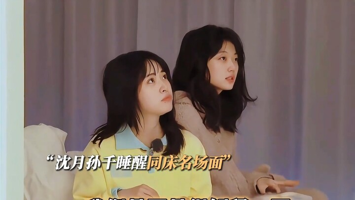 Woke up to find Sun Qian in my bed—Shen Yue: Now things are really impossible to explain.
