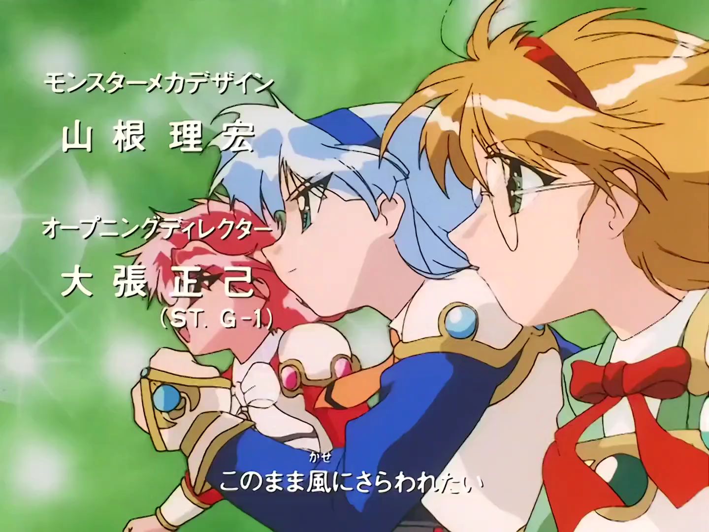 magic knight rayearth manga updates